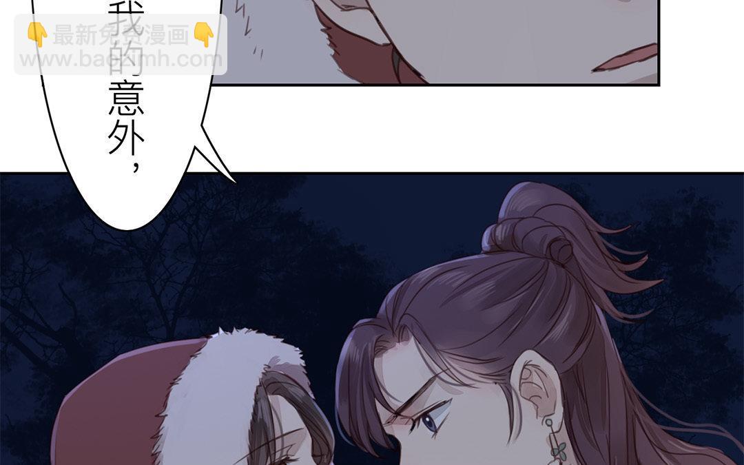 第52话 你愿意等我吗？(1/2)-第53话