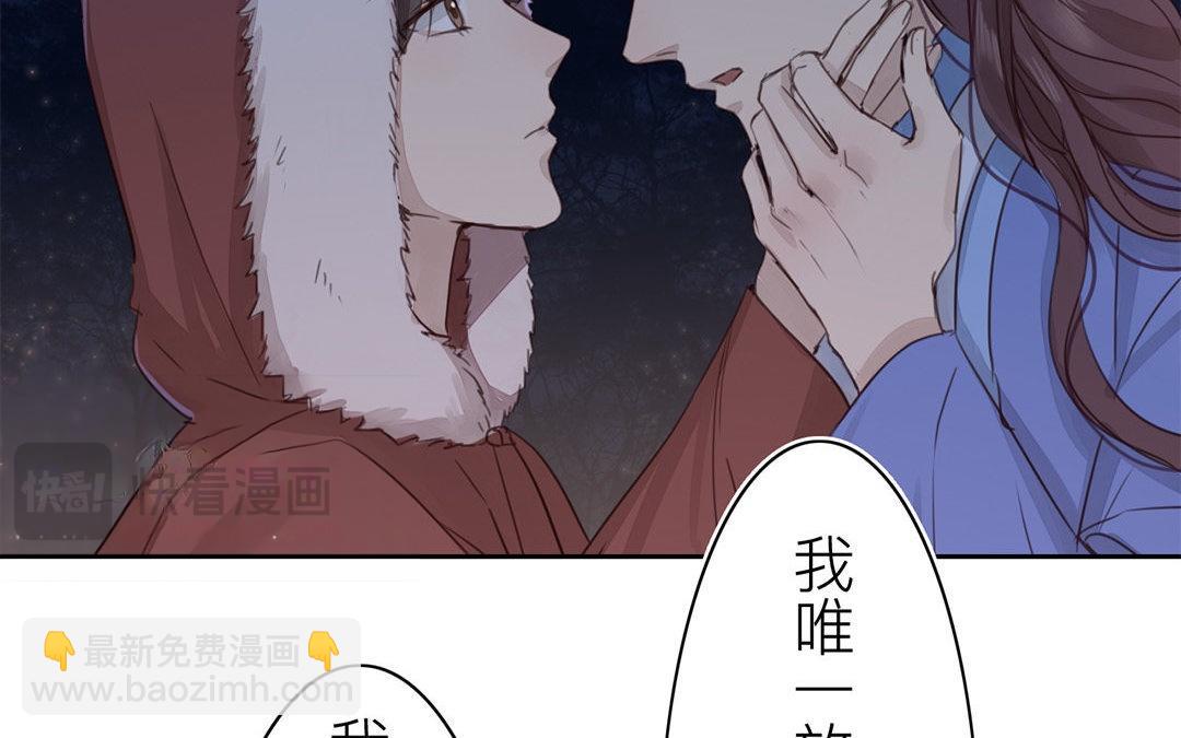 第52话 你愿意等我吗？(1/2)-第53话