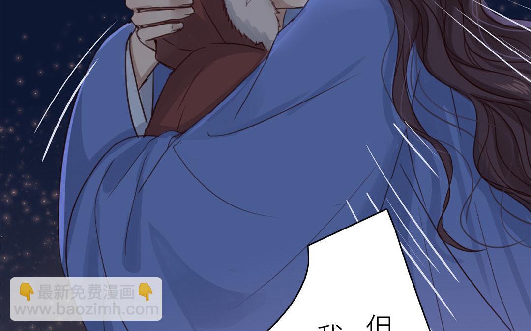 第52话 你愿意等我吗？(1/2)-第53话