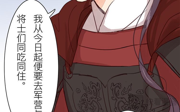 第54话 想你了(1/2)-第55话