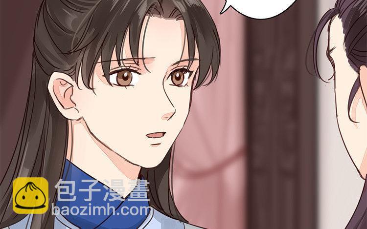 第54话 想你了(1/2)-第55话