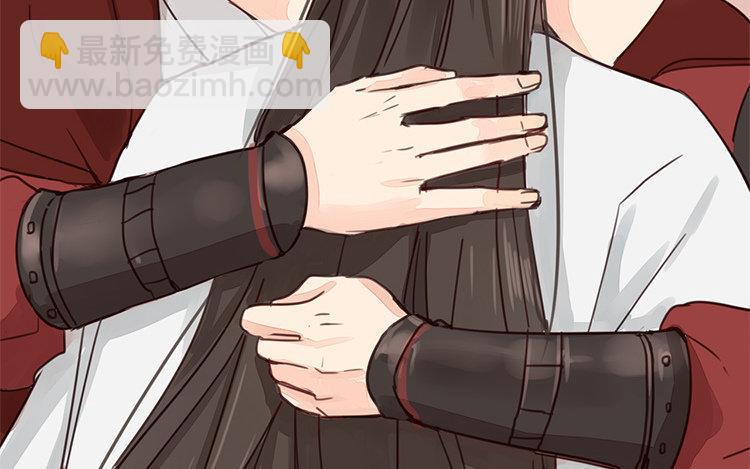 第54话 想你了(1/2)-第55话