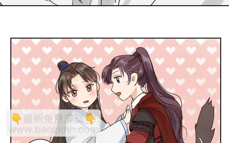 第54话 想你了(1/2)-第55话