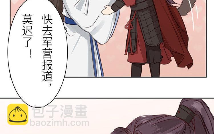 第54话 想你了(1/2)-第55话