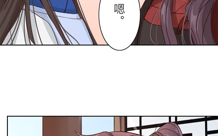 第54话 想你了(1/2)-第55话