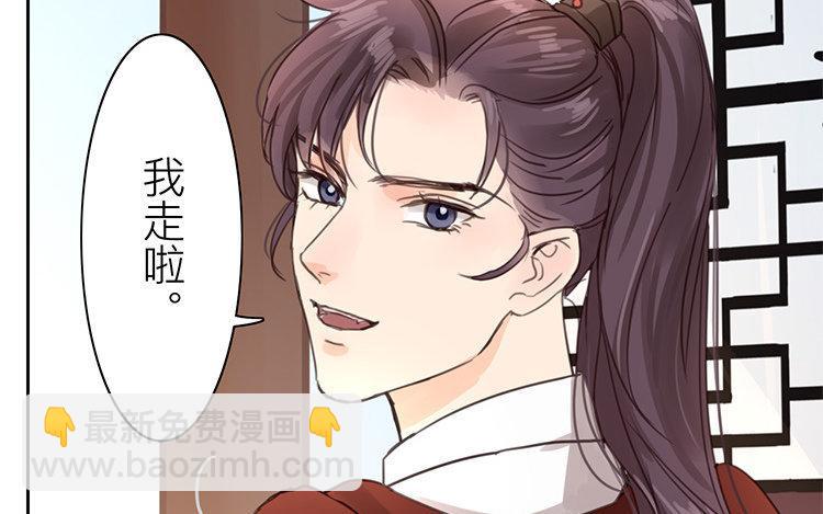 第54话 想你了(1/2)-第55话