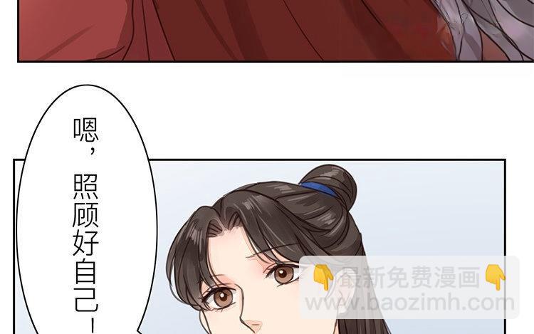 第54话 想你了(1/2)-第55话