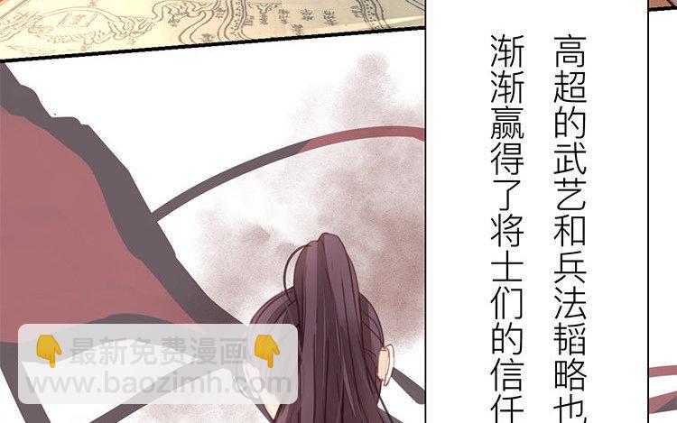 第54话 想你了(1/2)-第55话