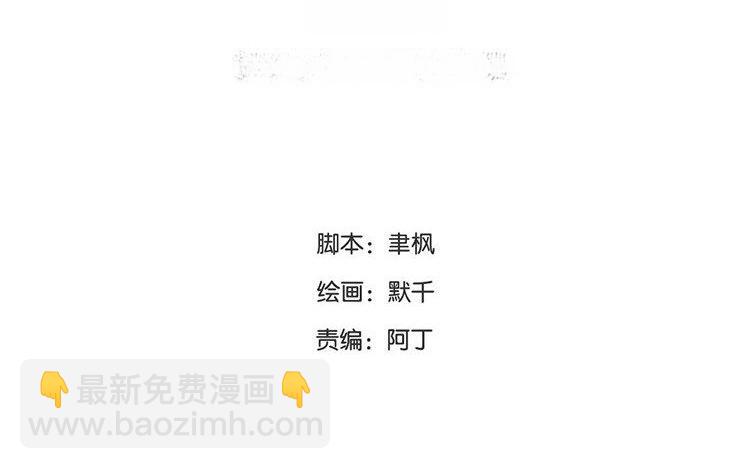 第54话 想你了(1/2)-第55话