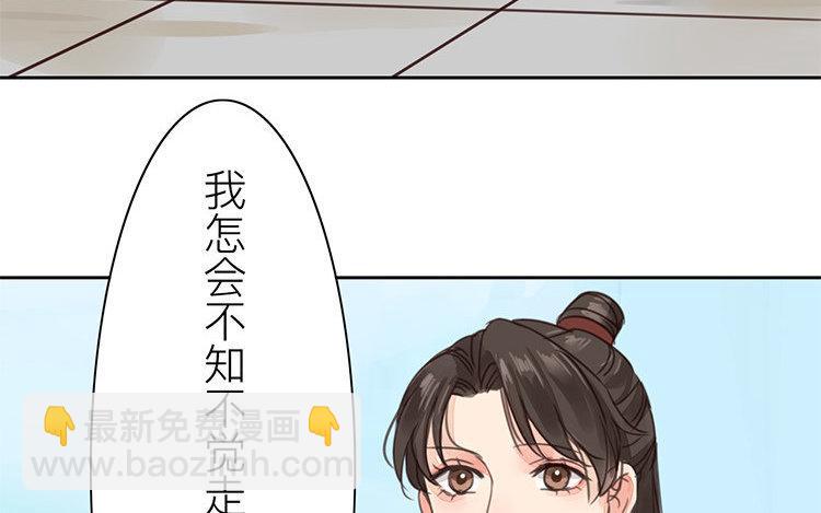 第54话 想你了(1/2)-第55话