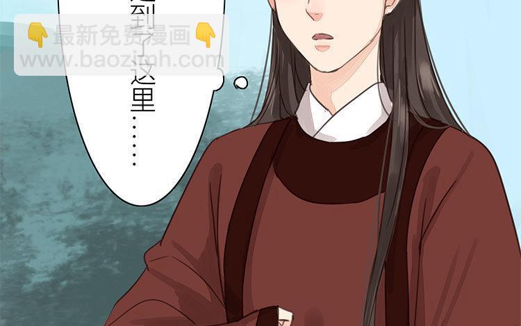 第54话 想你了(1/2)-第55话