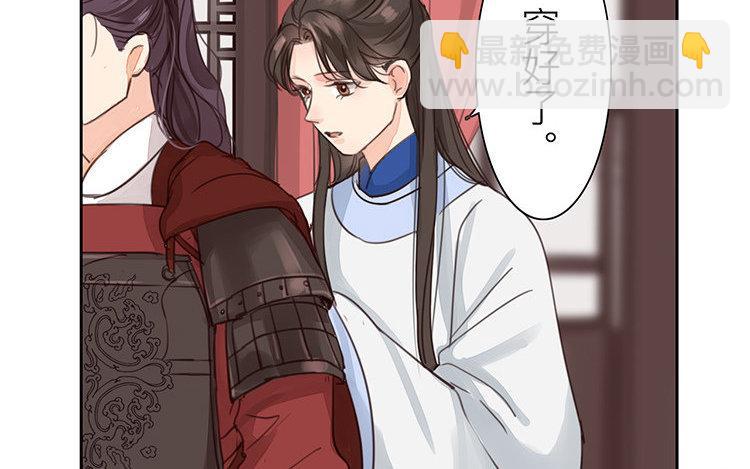 第54话 想你了(1/2)-第55话