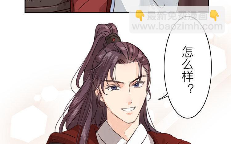 第54话 想你了(1/2)-第55话