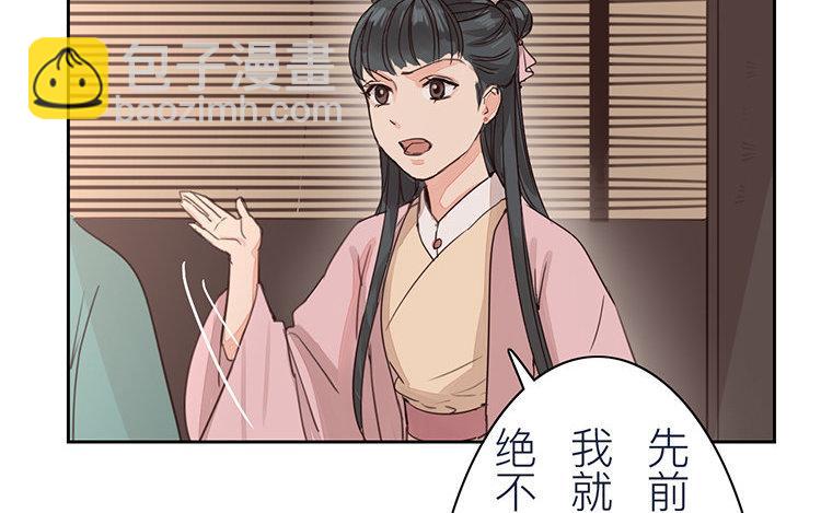 第56话 尽在掌握之中！(1/2)-第57话