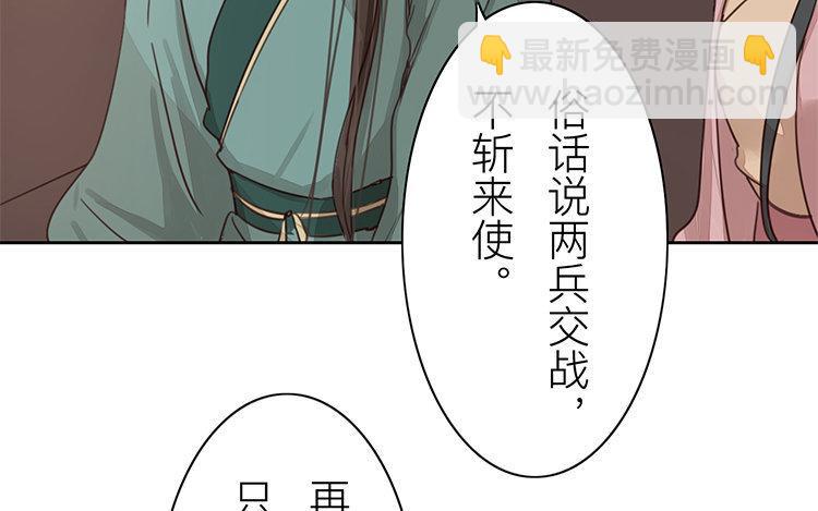 第56话 尽在掌握之中！(1/2)-第57话