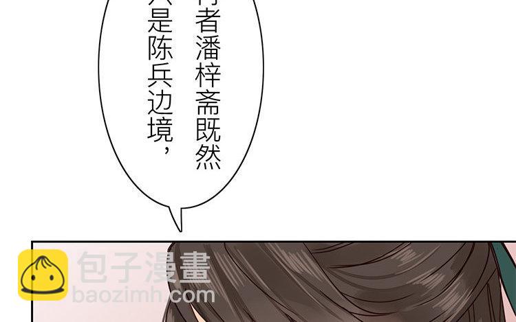 第56话 尽在掌握之中！(1/2)-第57话