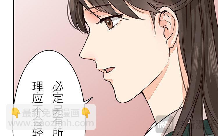 第56话 尽在掌握之中！(1/2)-第57话