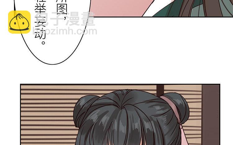 第56话 尽在掌握之中！(1/2)-第57话