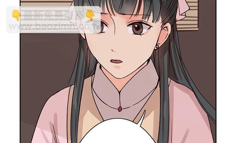 第56话 尽在掌握之中！(1/2)-第57话