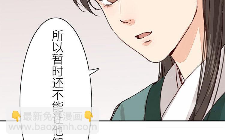 第56话 尽在掌握之中！(1/2)-第57话