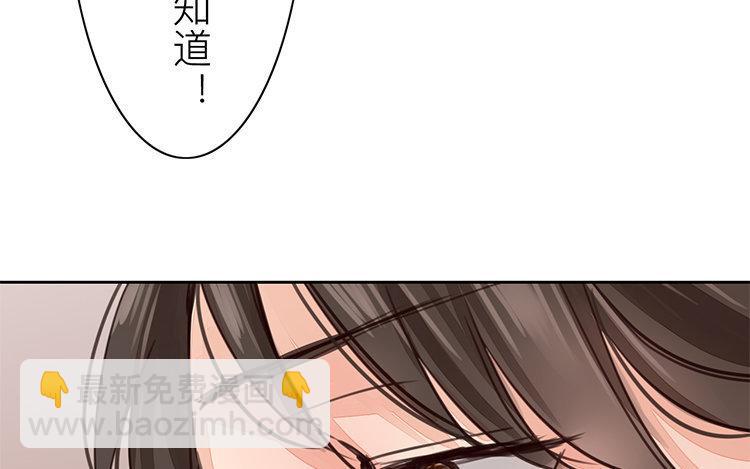 第56话 尽在掌握之中！(1/2)-第57话