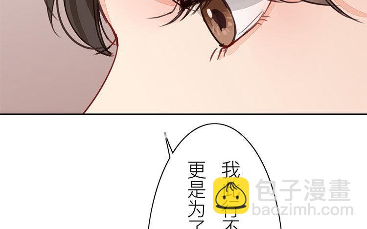 第56话 尽在掌握之中！(1/2)-第57话