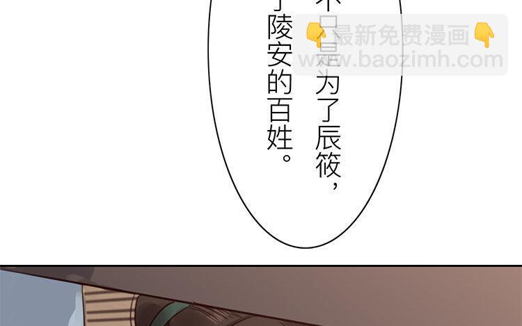 第56话 尽在掌握之中！(1/2)-第57话