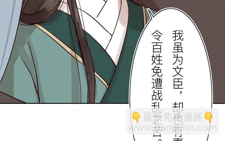 第56话 尽在掌握之中！(1/2)-第57话