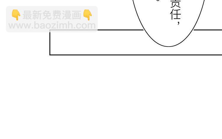第56话 尽在掌握之中！(1/2)-第57话