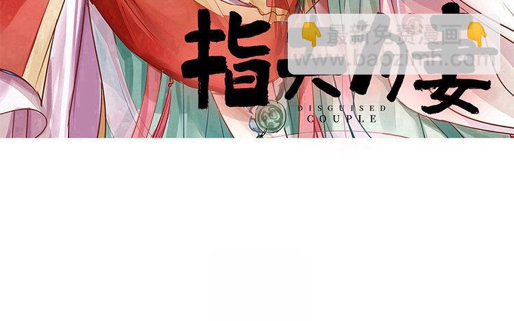 第56话 尽在掌握之中！(1/2)-第57话