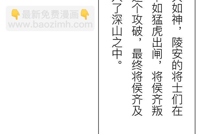 第56话 尽在掌握之中！(1/2)-第57话