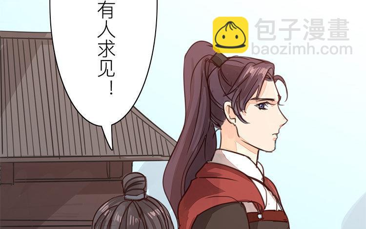 第56话 尽在掌握之中！(1/2)-第57话