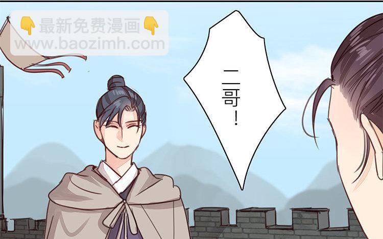 第56话 尽在掌握之中！(1/2)-第57话