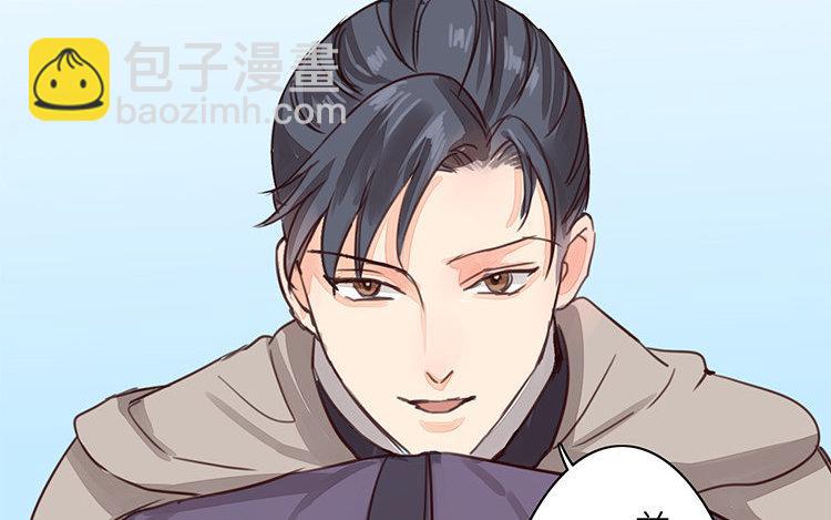 第56话 尽在掌握之中！(1/2)-第57话