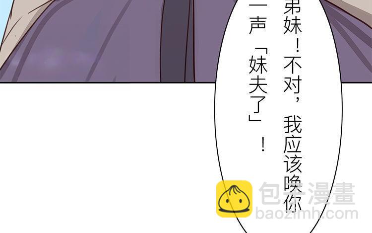 第56话 尽在掌握之中！(1/2)-第57话