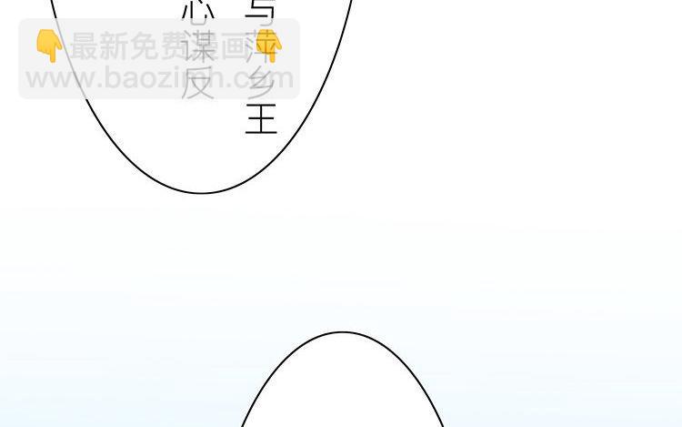 第56话 尽在掌握之中！(1/2)-第57话