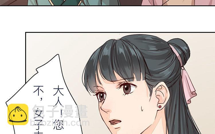 第56话 尽在掌握之中！(1/2)-第57话