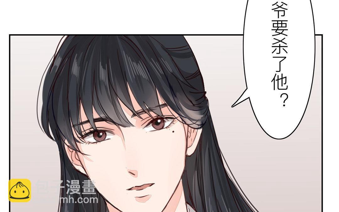 第58话 争取时间(1/2)-第59话