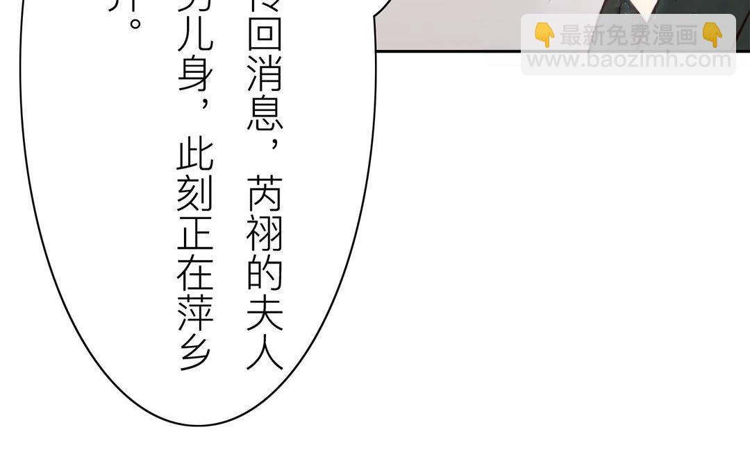 第58话 争取时间(1/2)-第59话