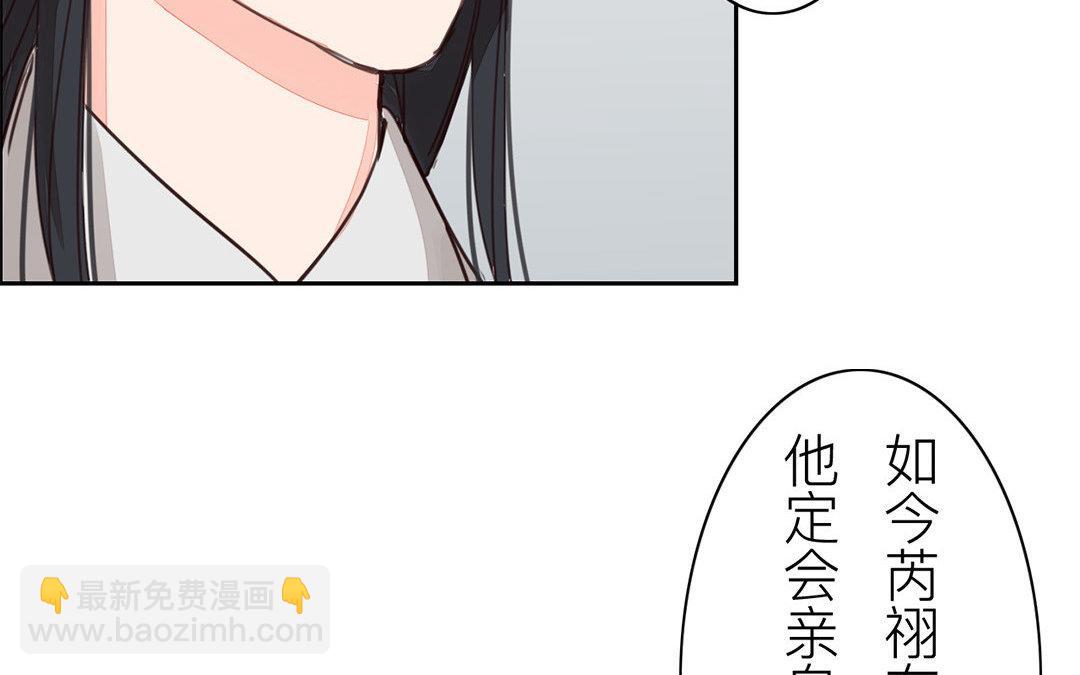 第58话 争取时间(1/2)-第59话