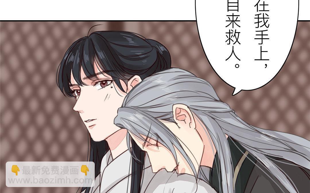 第58话 争取时间(1/2)-第59话