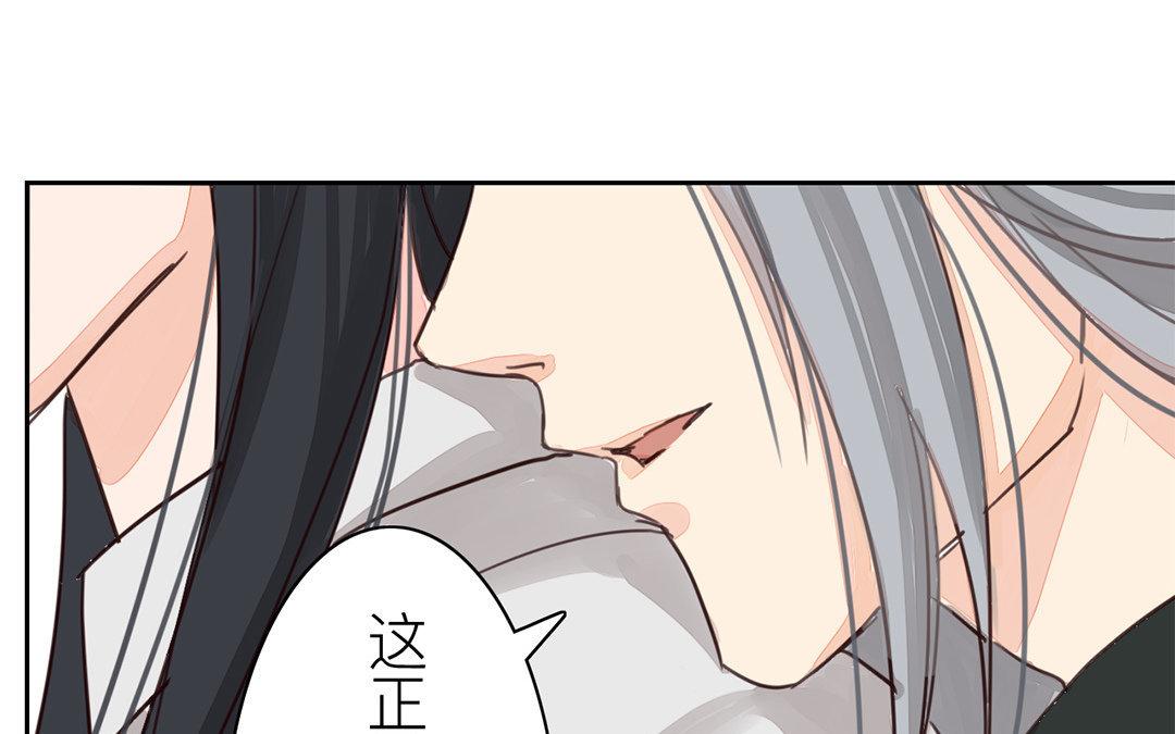 第58话 争取时间(1/2)-第59话