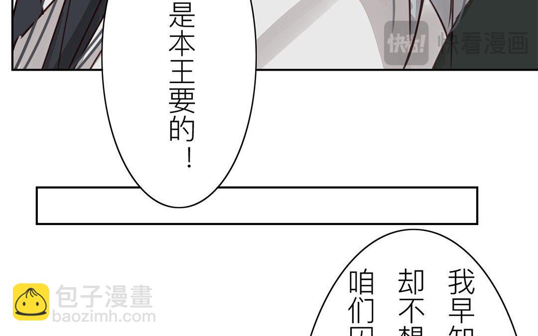 第58话 争取时间(1/2)-第59话