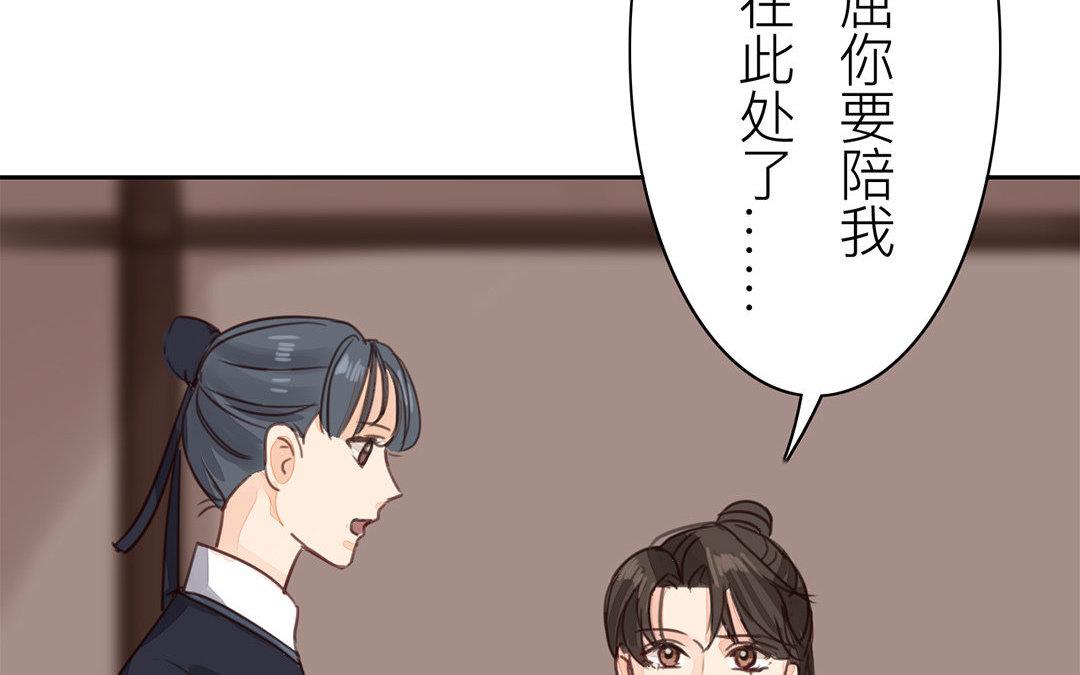 第58话 争取时间(1/2)-第59话