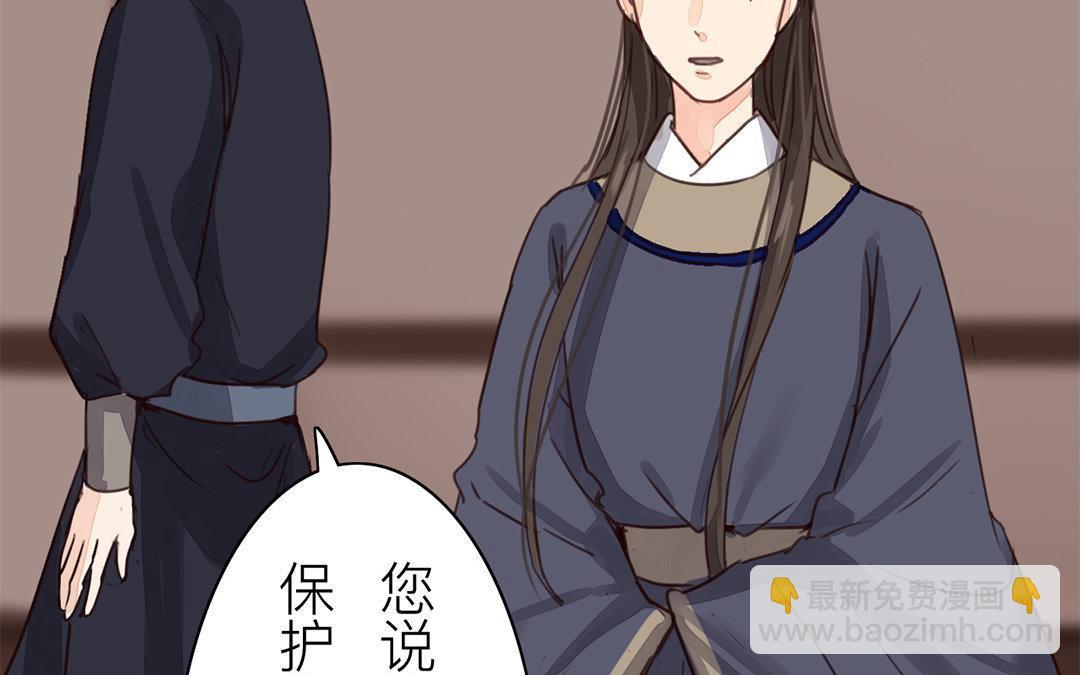 第58话 争取时间(1/2)-第59话