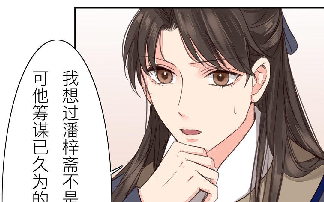 第58话 争取时间(1/2)-第59话