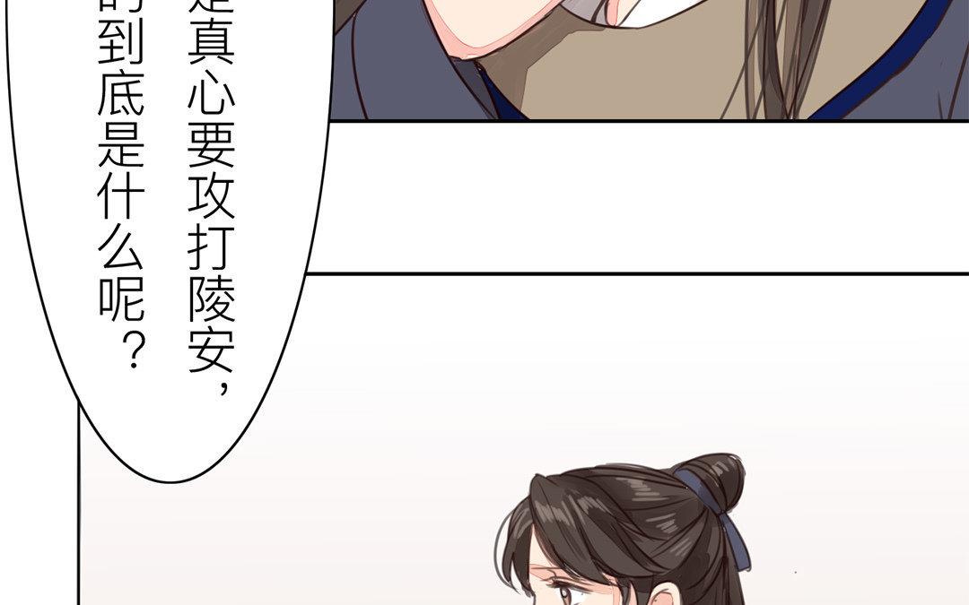 第58话 争取时间(1/2)-第59话