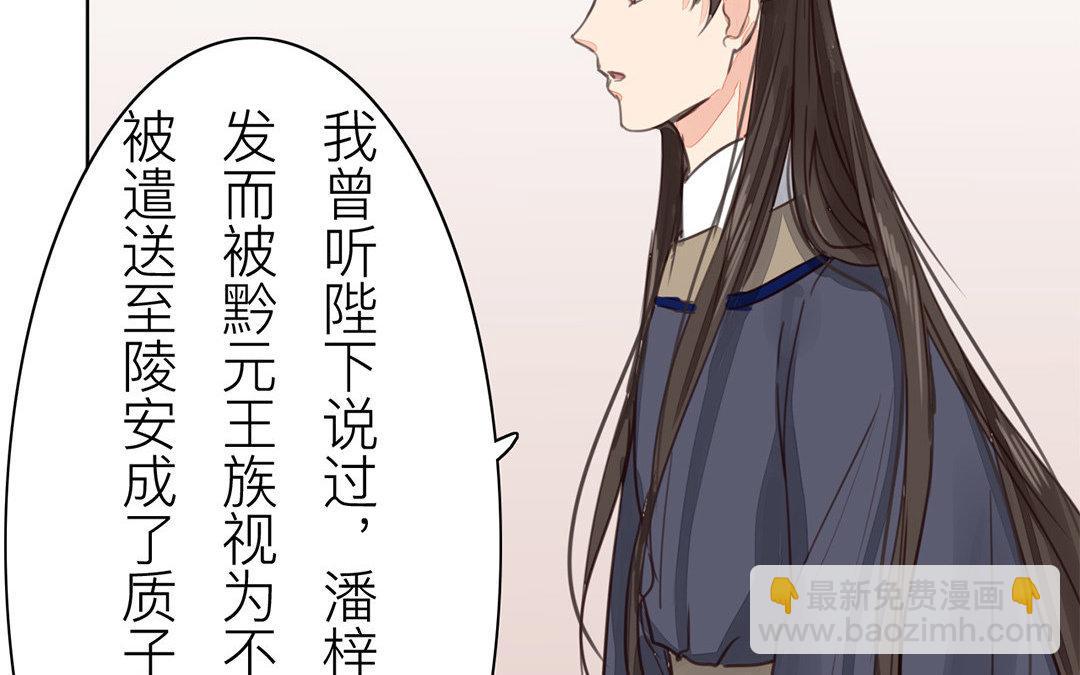 第58话 争取时间(1/2)-第59话