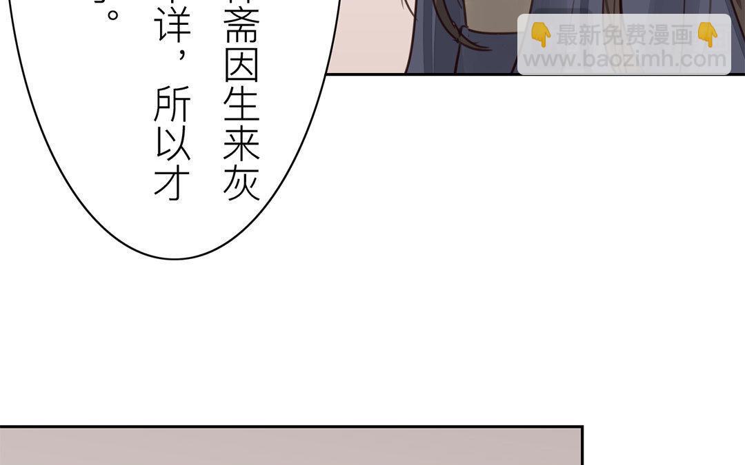 第58话 争取时间(1/2)-第59话