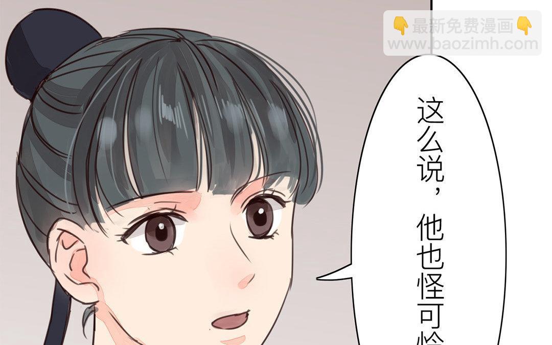 第58话 争取时间(1/2)-第59话